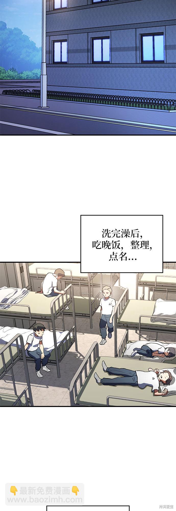 第2话69