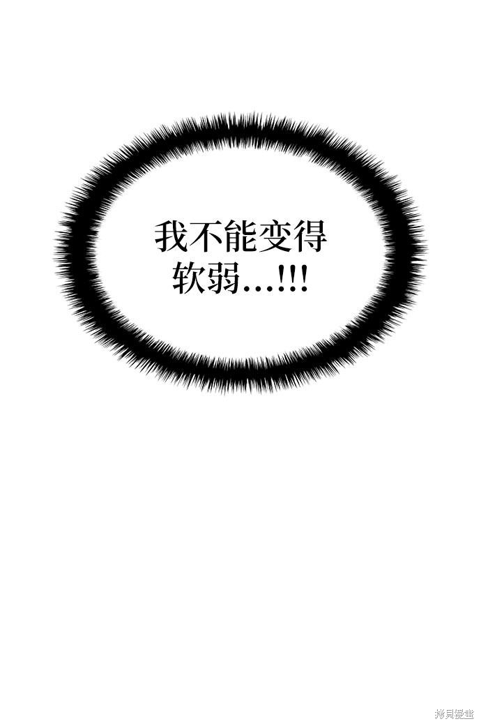 第2话74