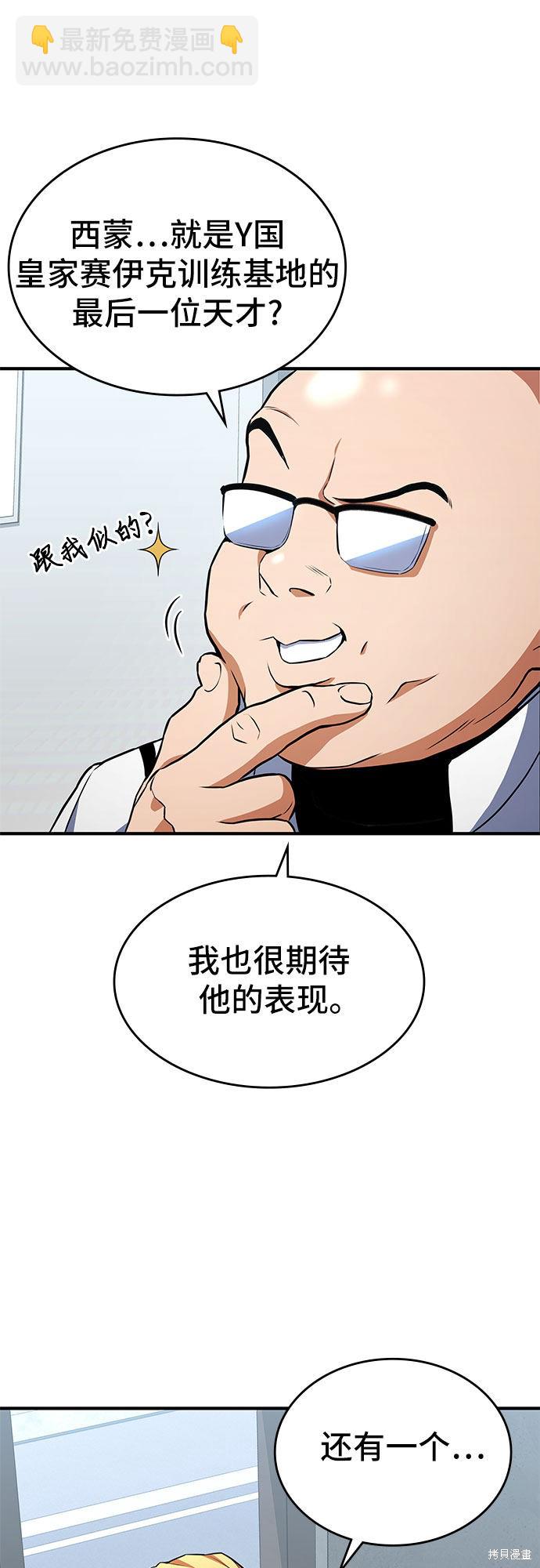 第3话12