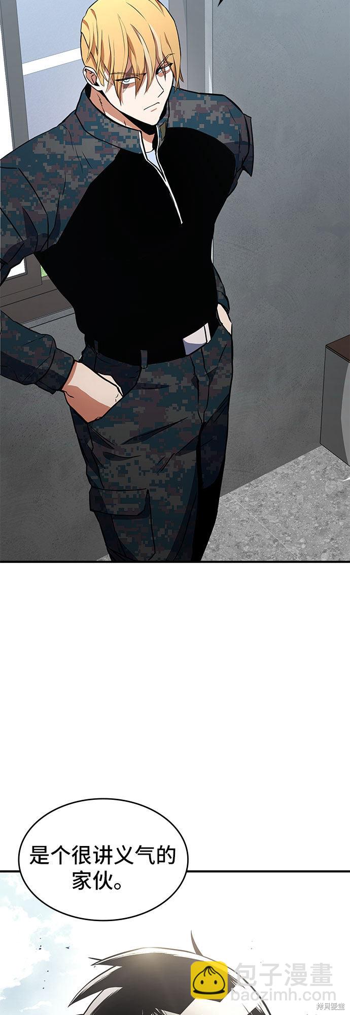 第3话13