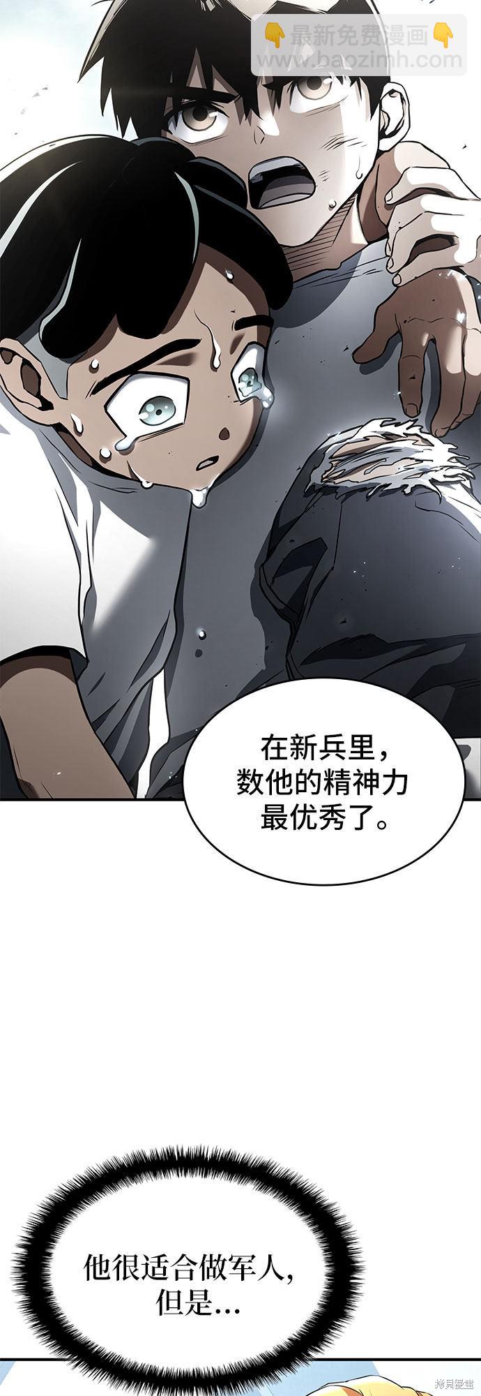 第3话14