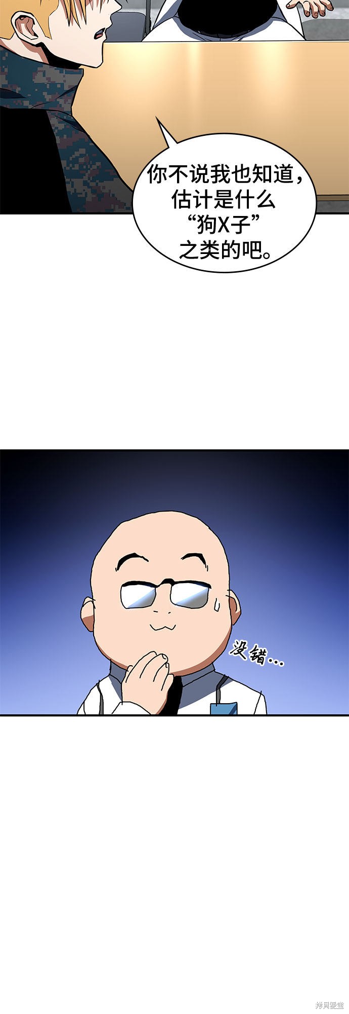 第3话18