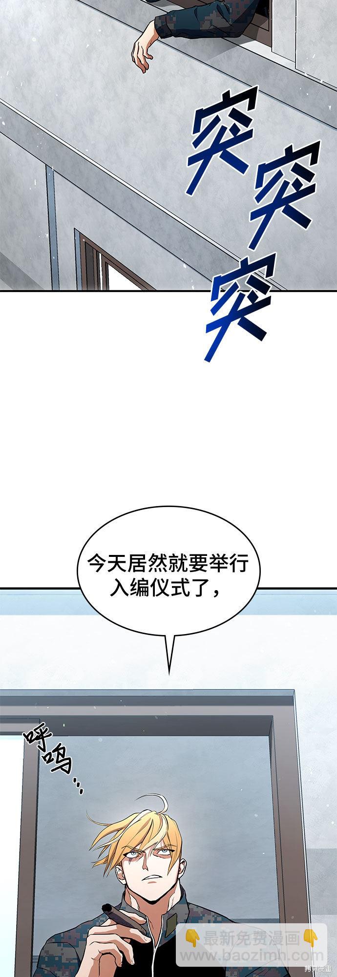 第3话2