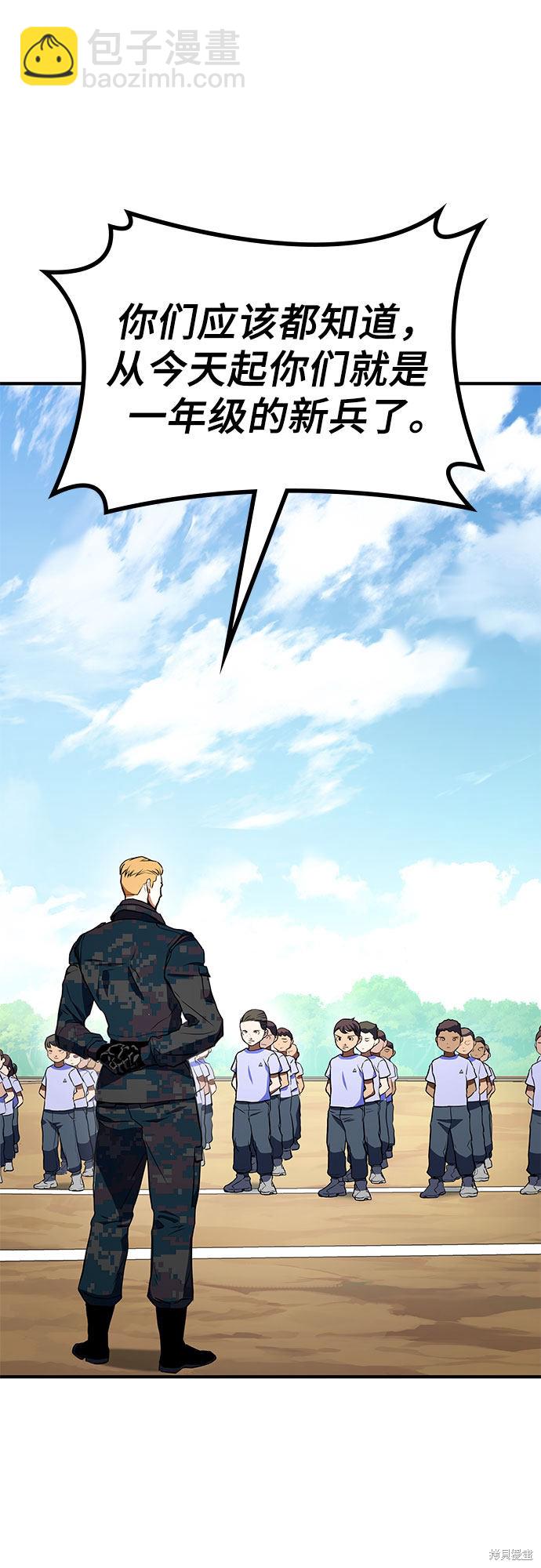 第3话22