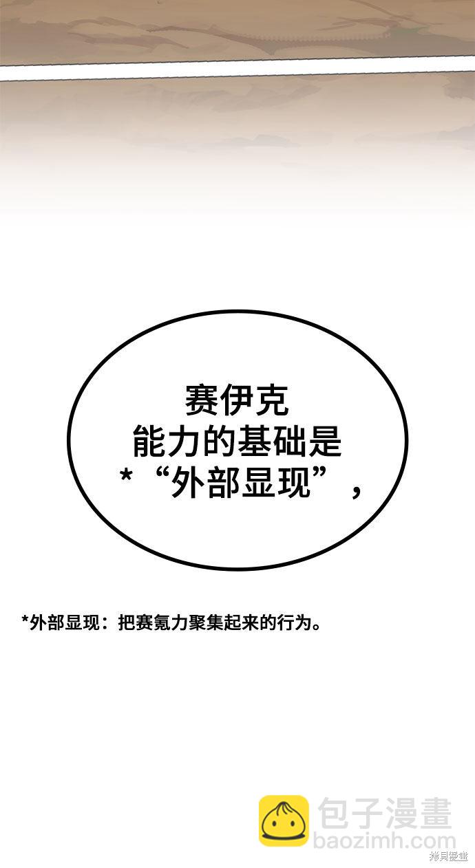 第3话25