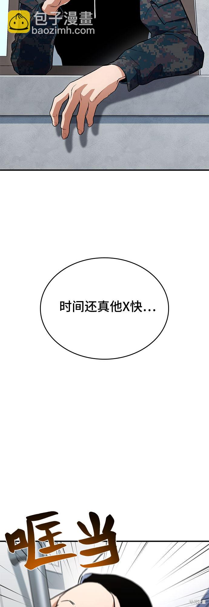 第3话3
