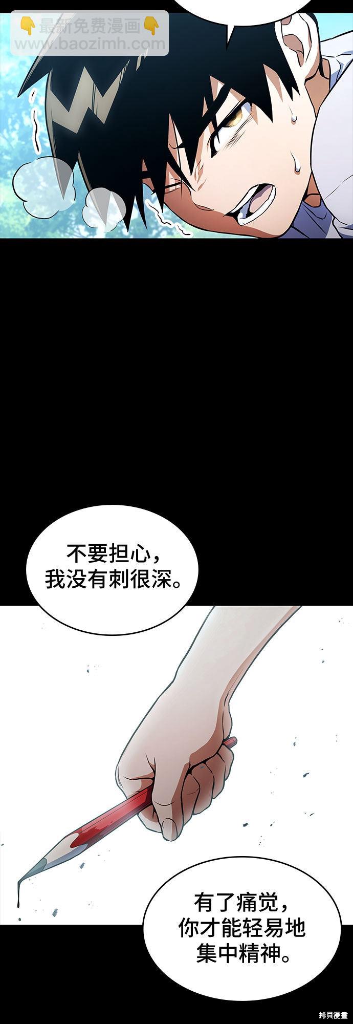 第3话43