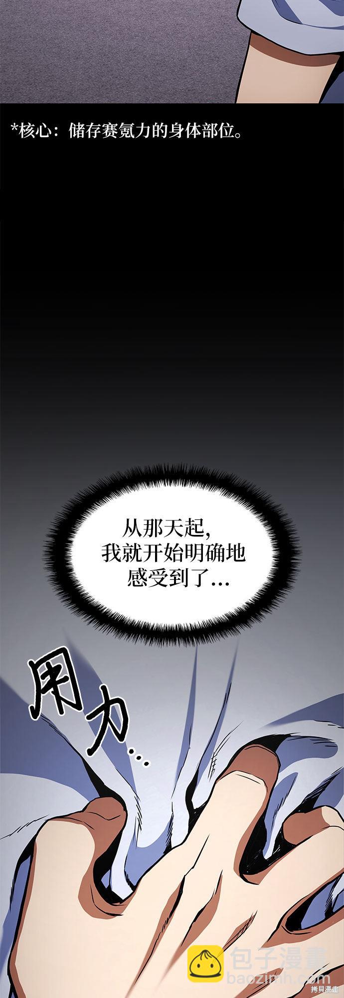 第3话47