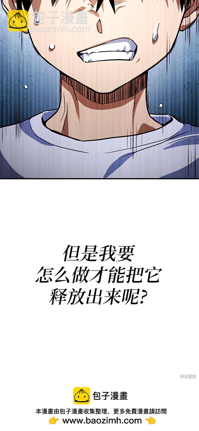 第3话49