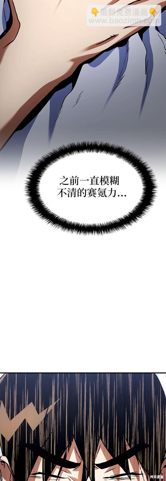 第3话52