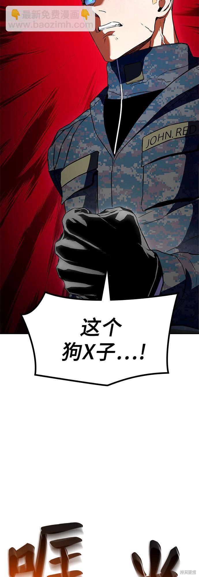 第3话59