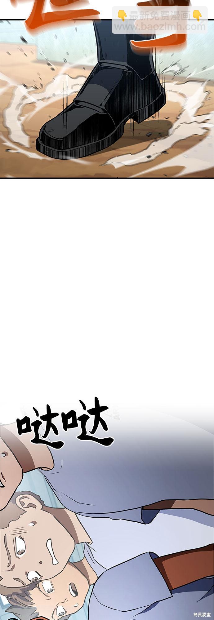 第3话60