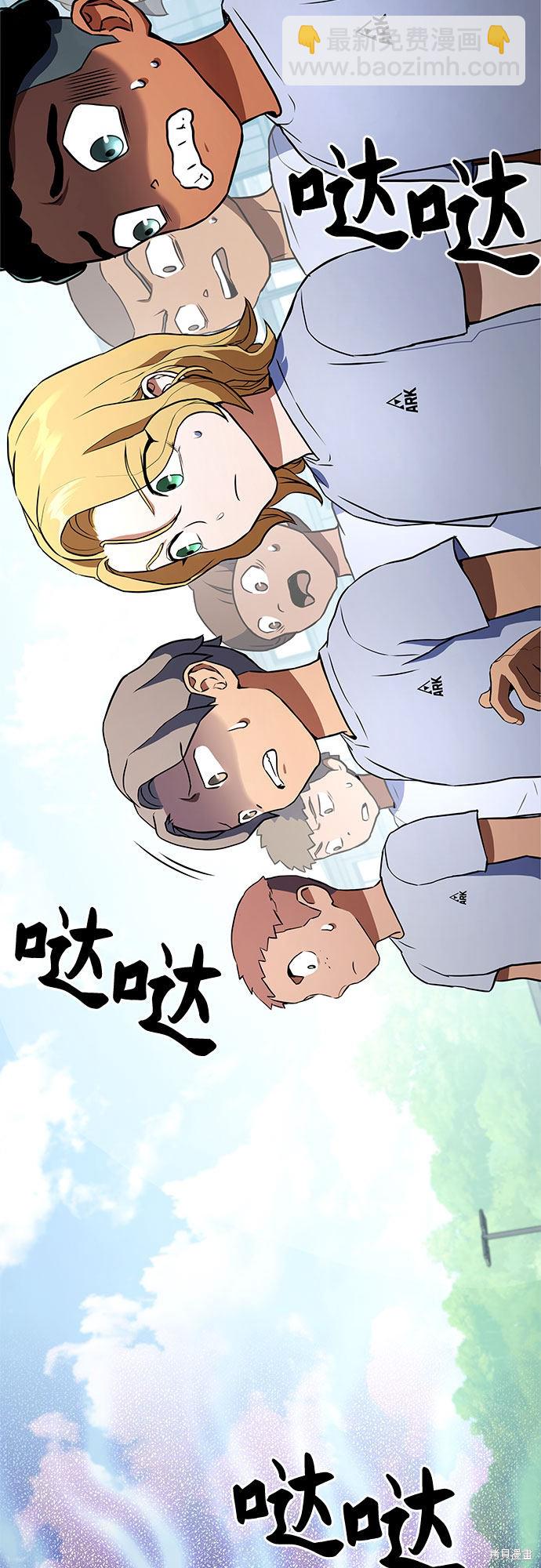 第3话61