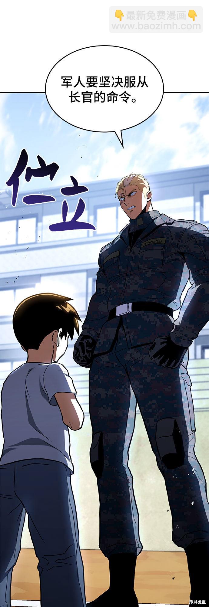 第3话63