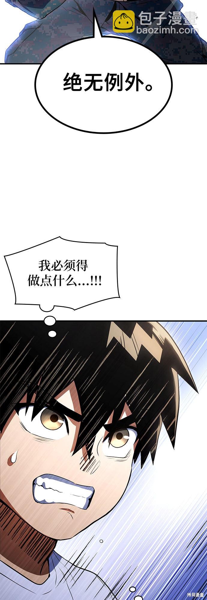 第3话65
