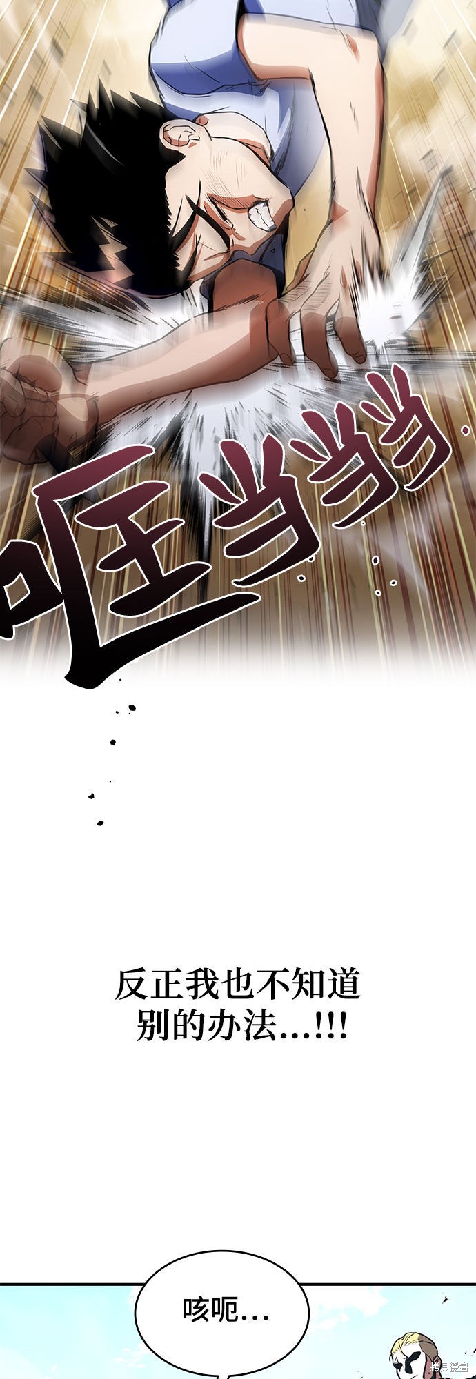 第3话69