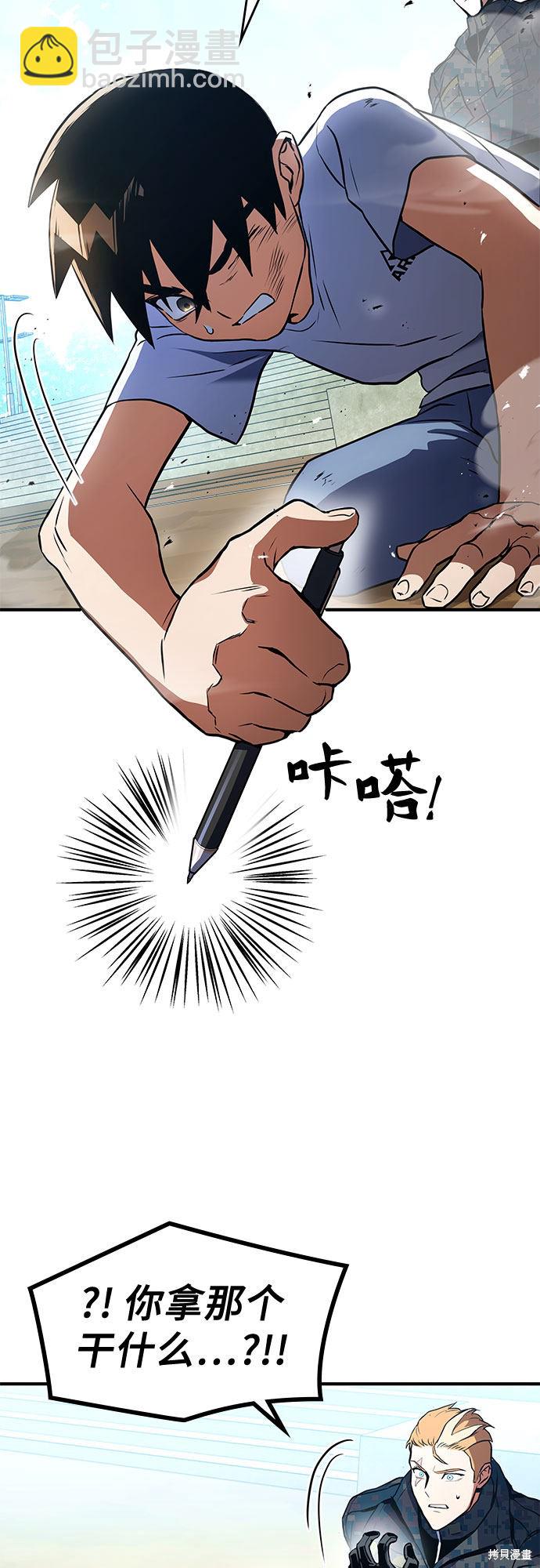 第3话70