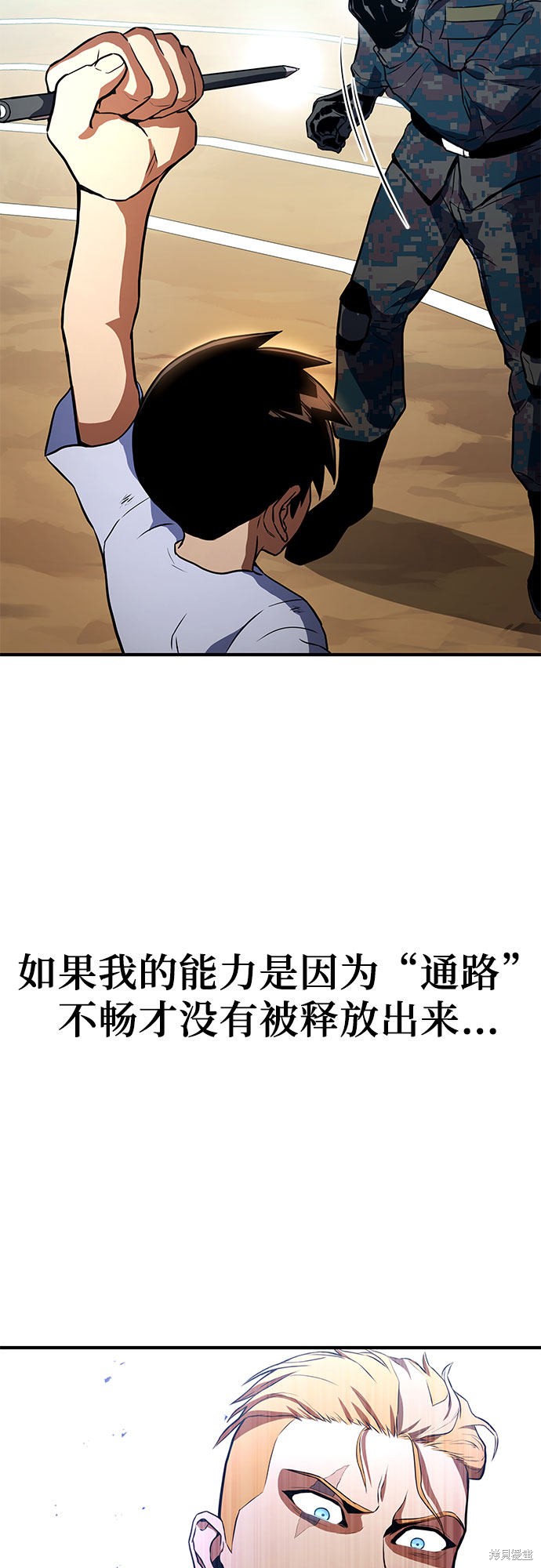 第3话71