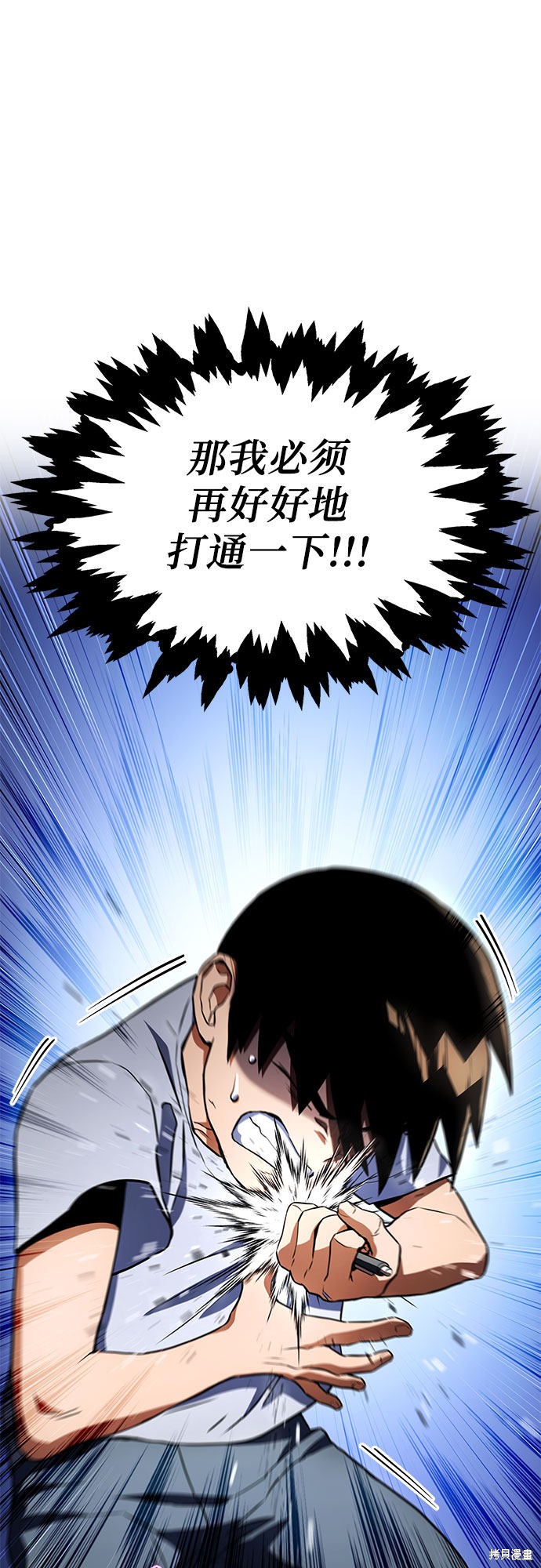 第3话73