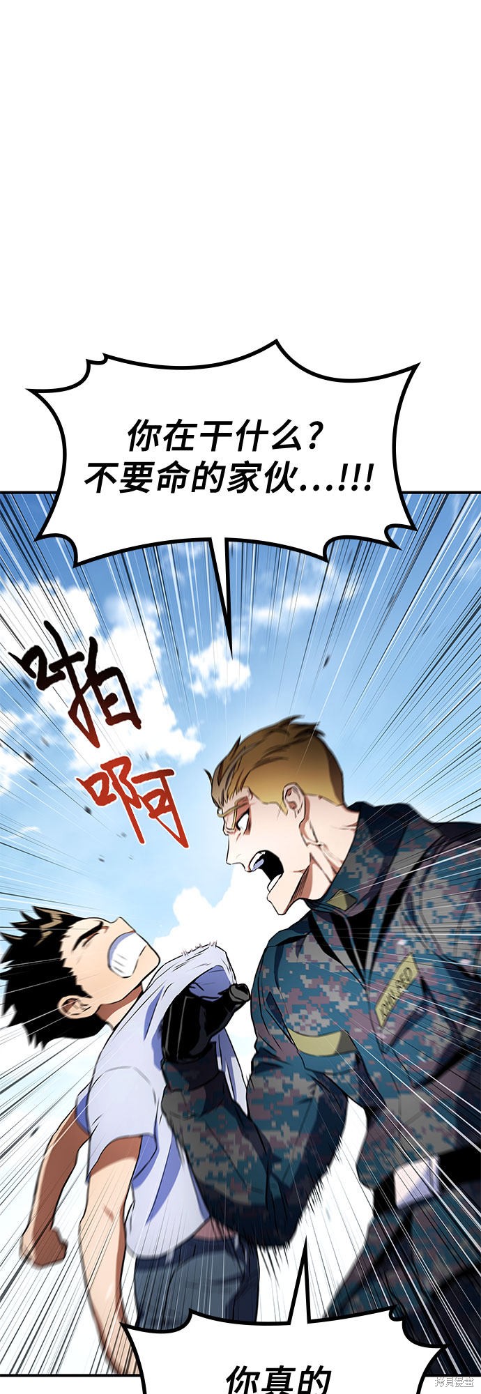 第3话75