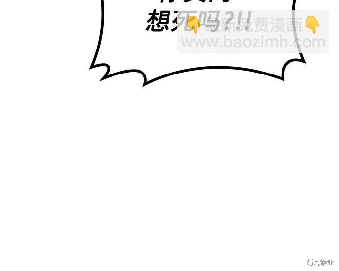 第3话76