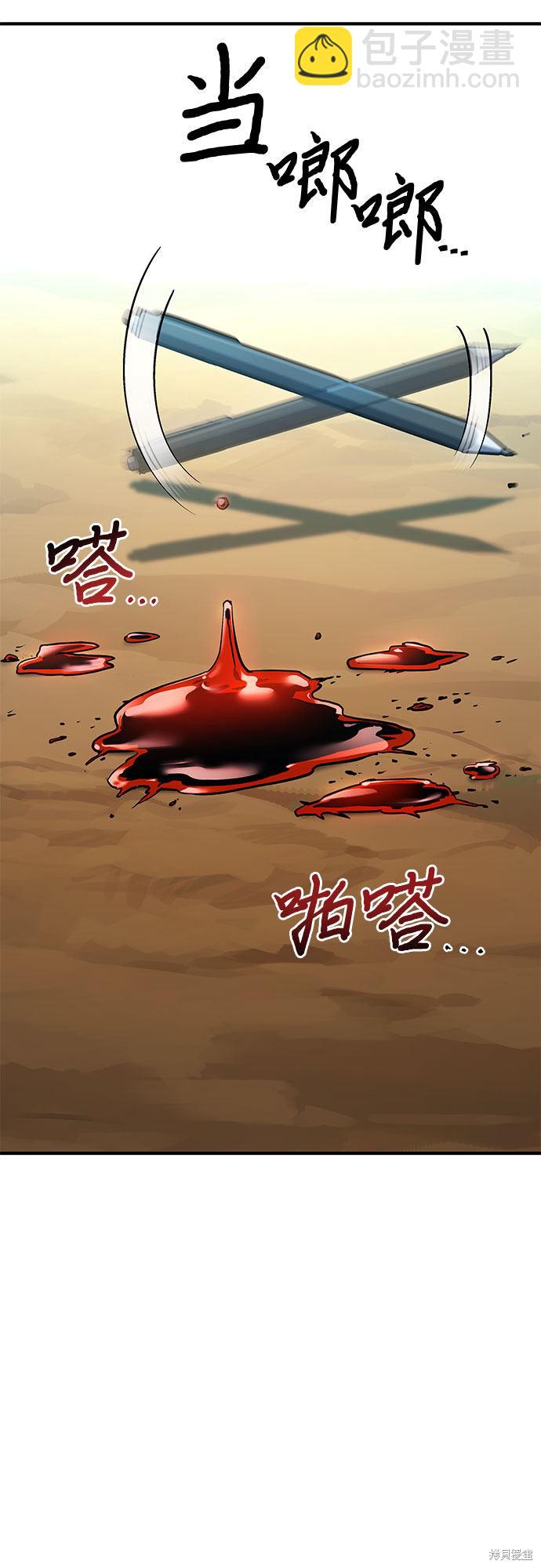 第3话77