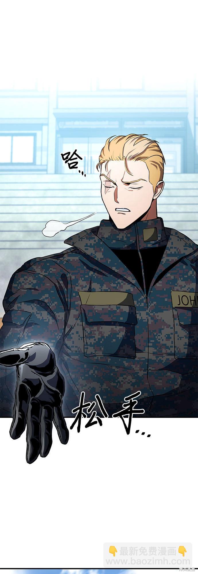 第3话80