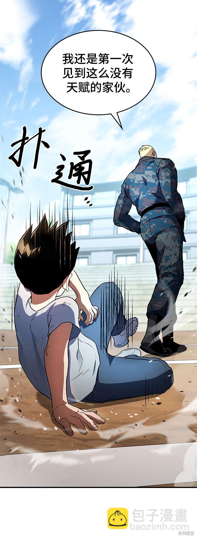 第3话81