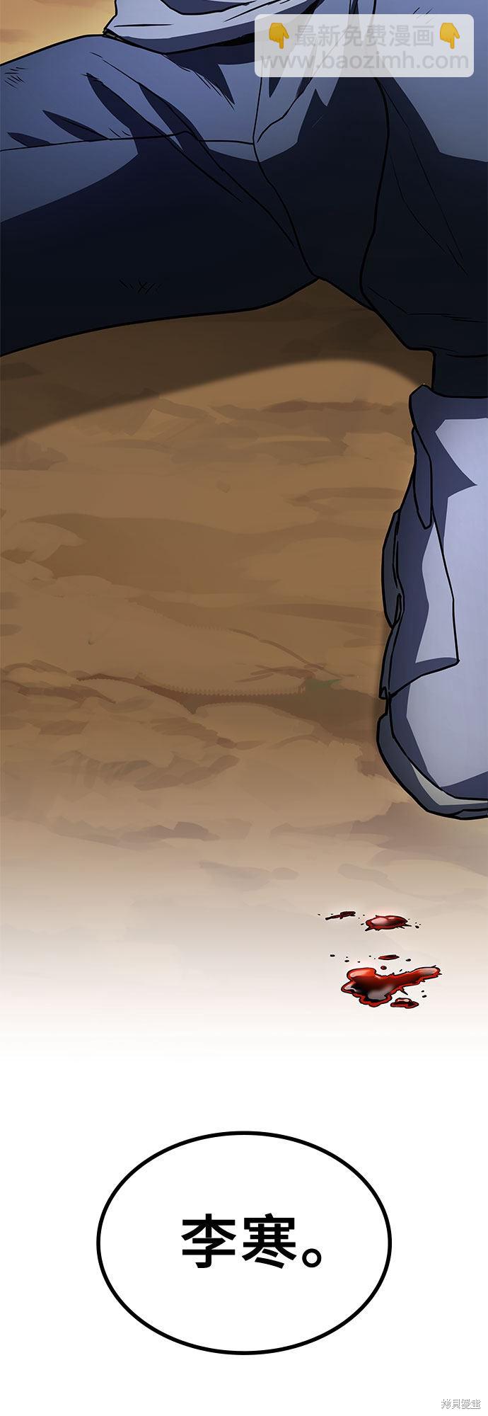 第3话85