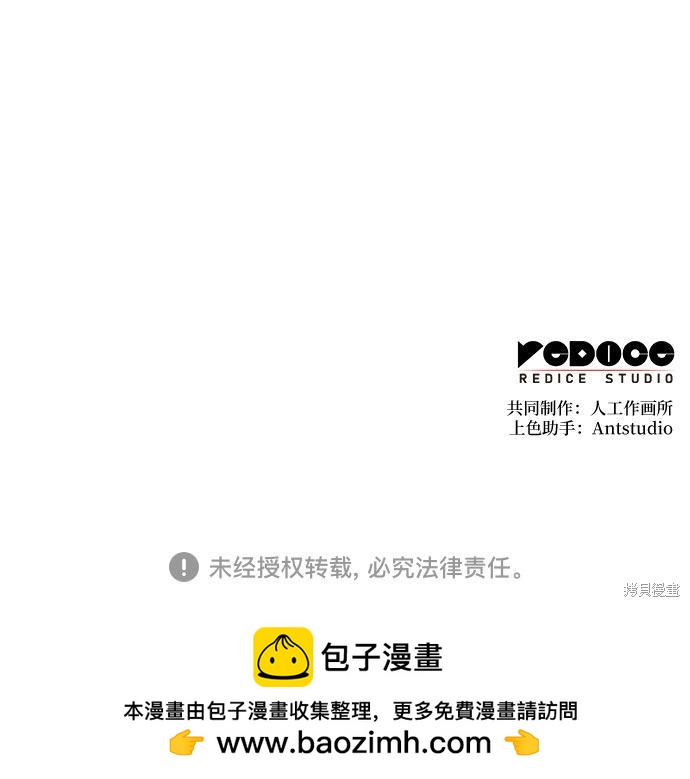 第3话86