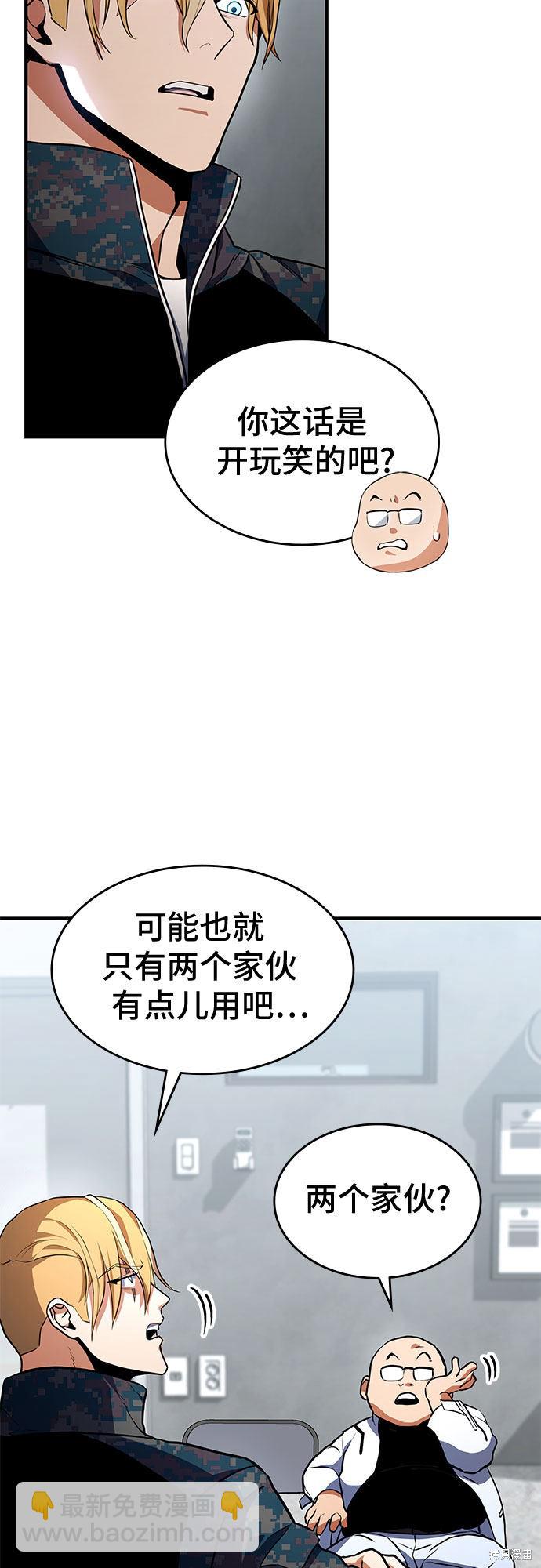第3话9