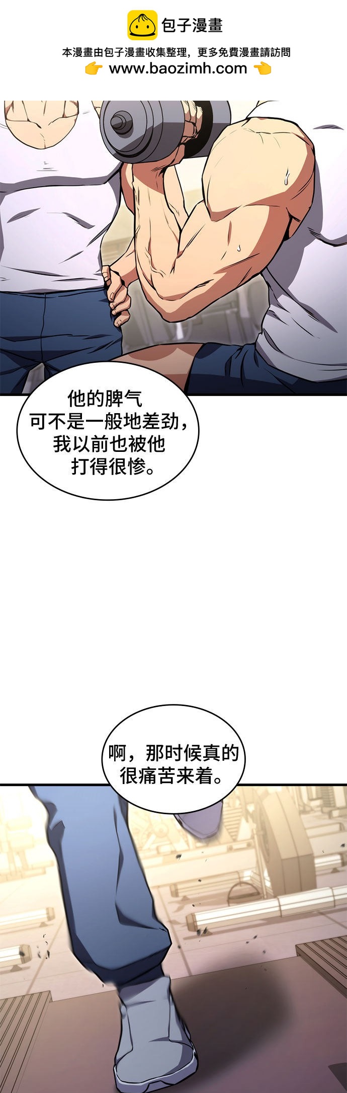 第5话1