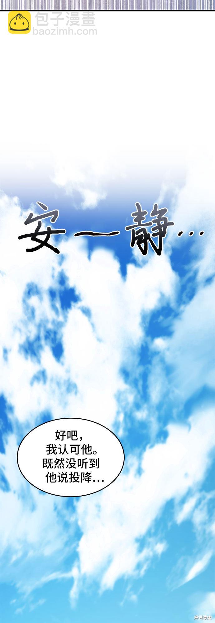 第5话100