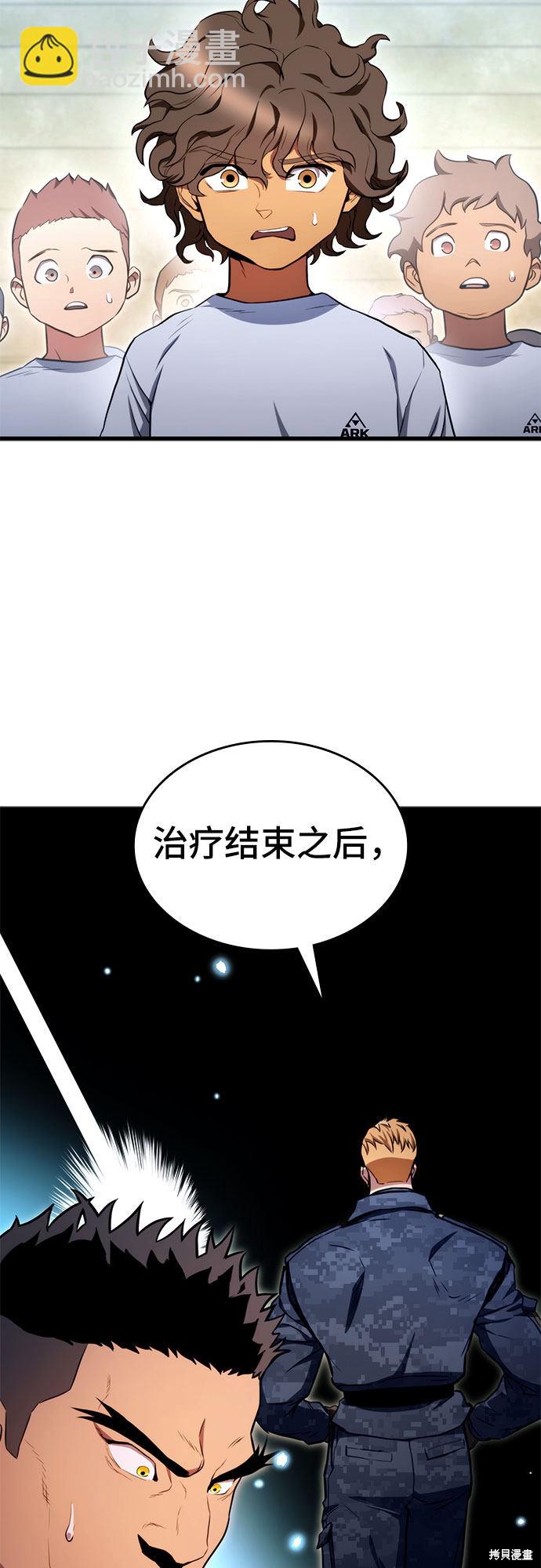 第5话108