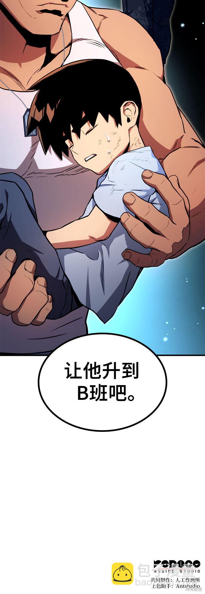 第5话109