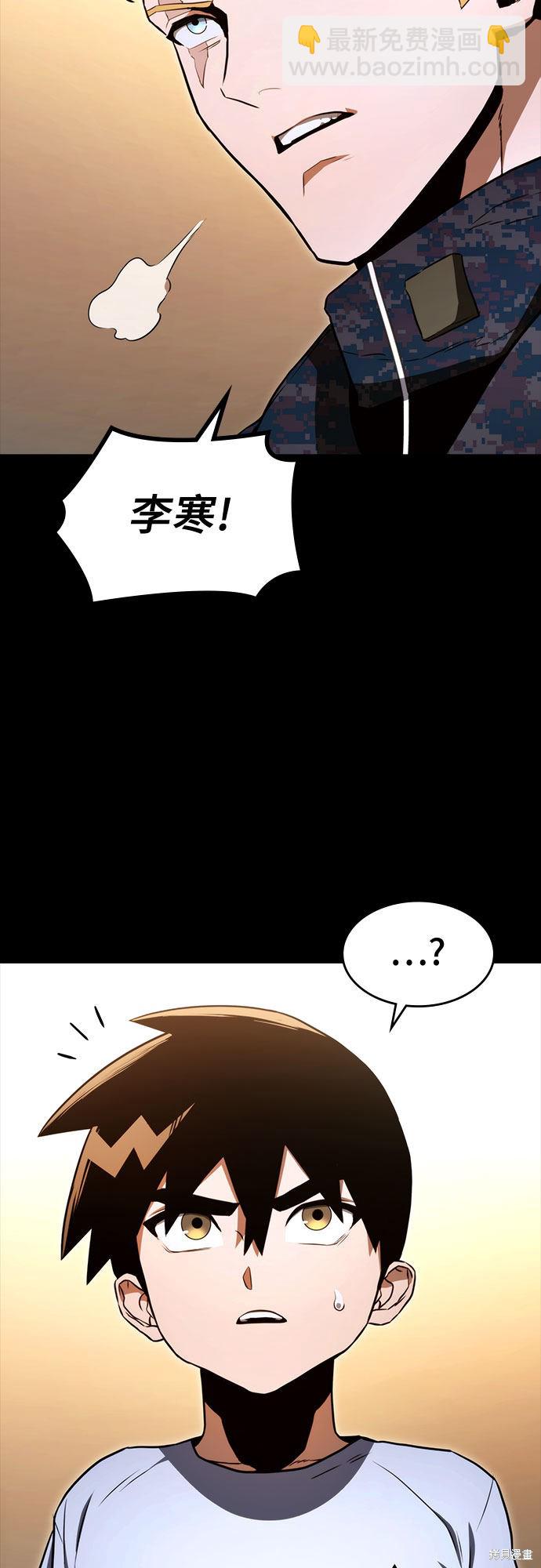 第5话14