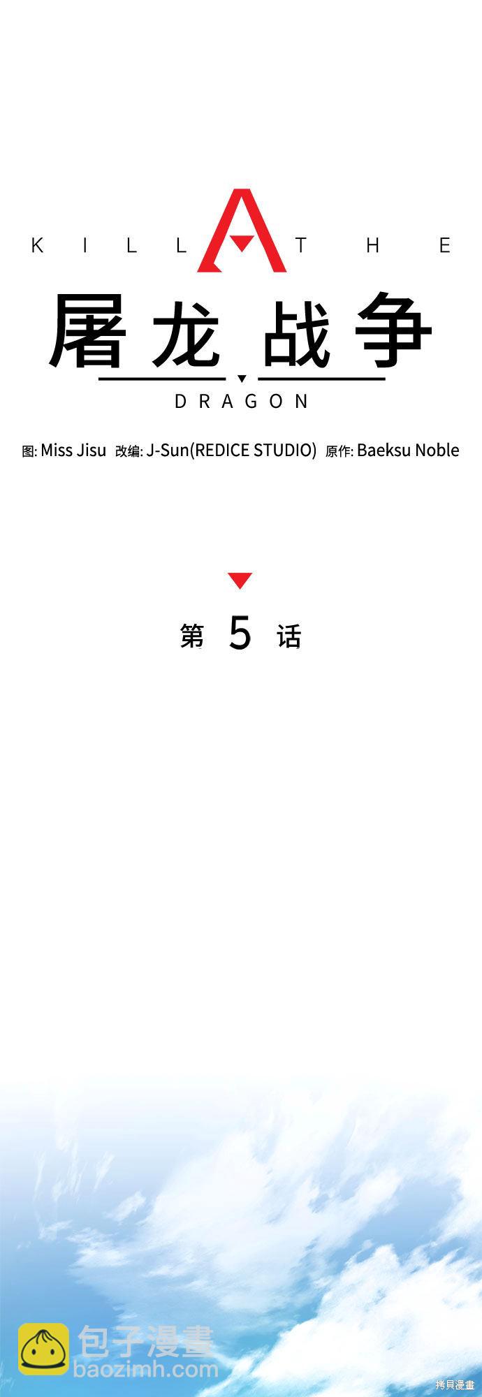 第5话27