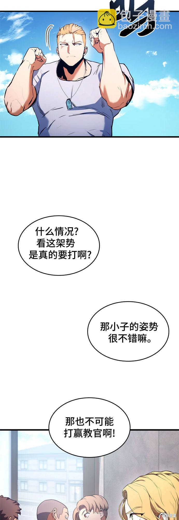 第5话29