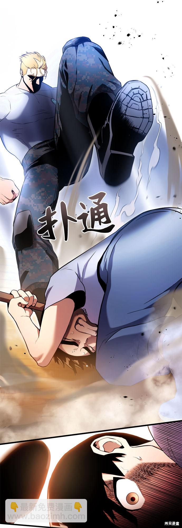 第5话40
