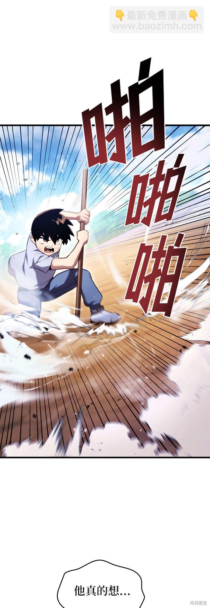 第5话43