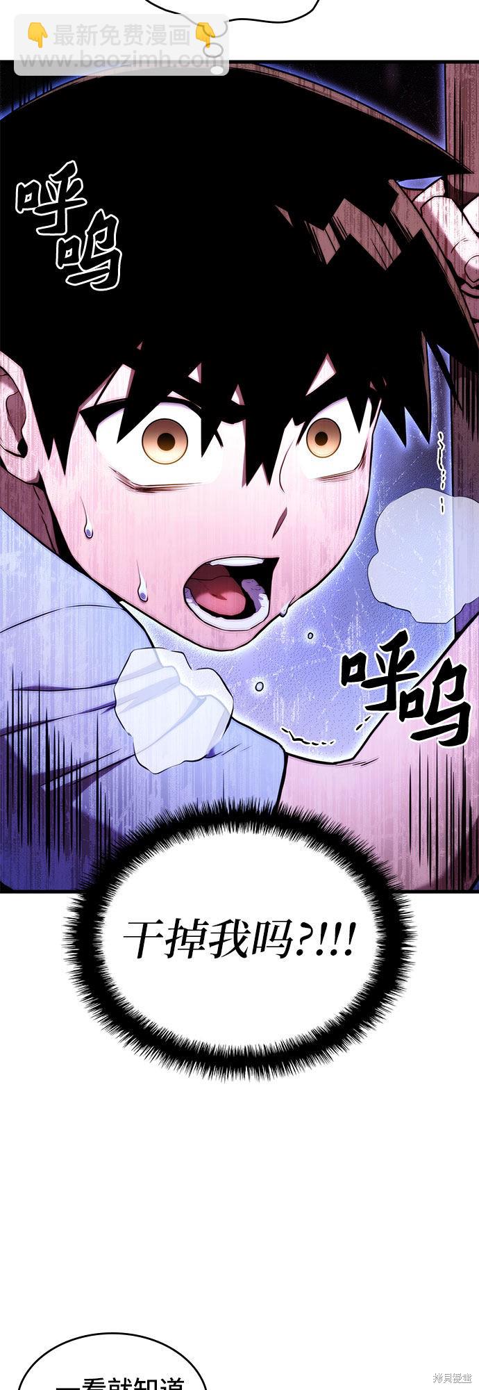 第5话44
