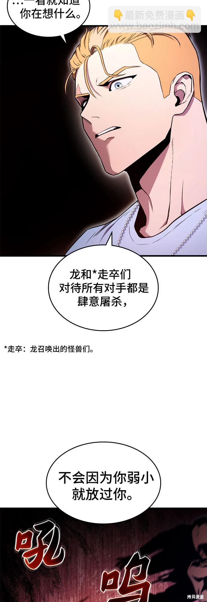 第5话45