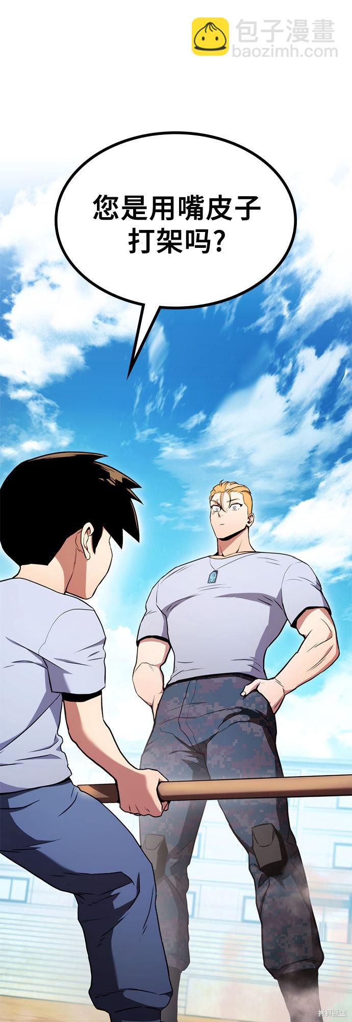 第5话48