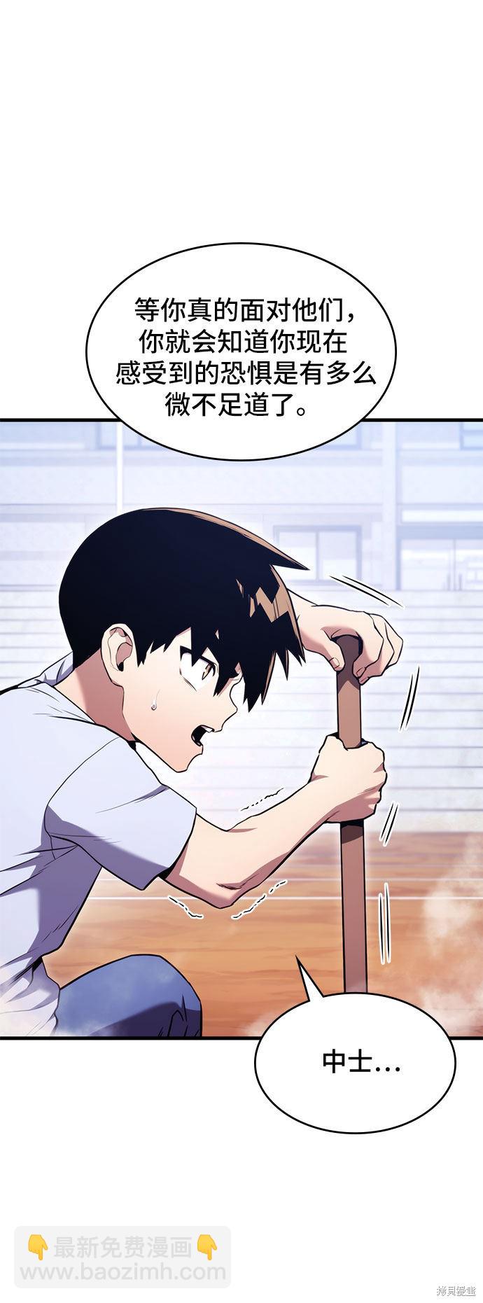 第5话51