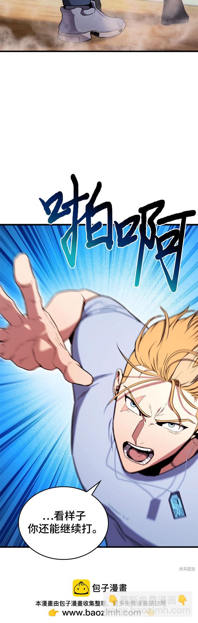 第5话53