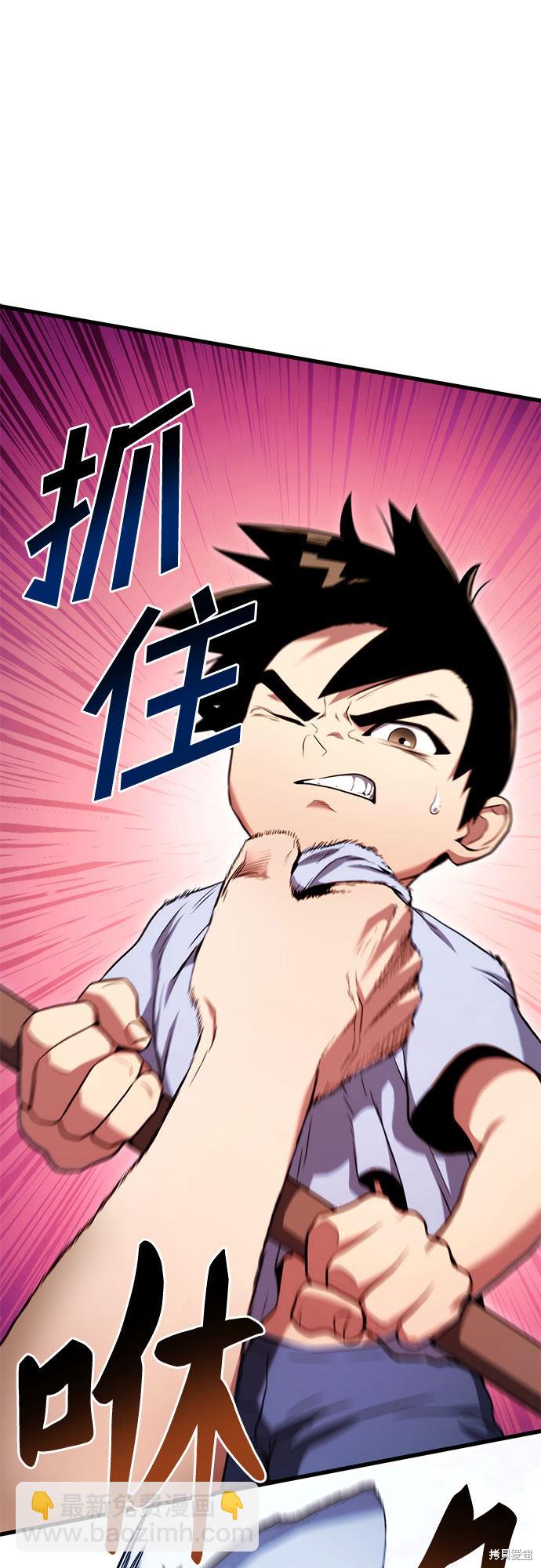 第5话54