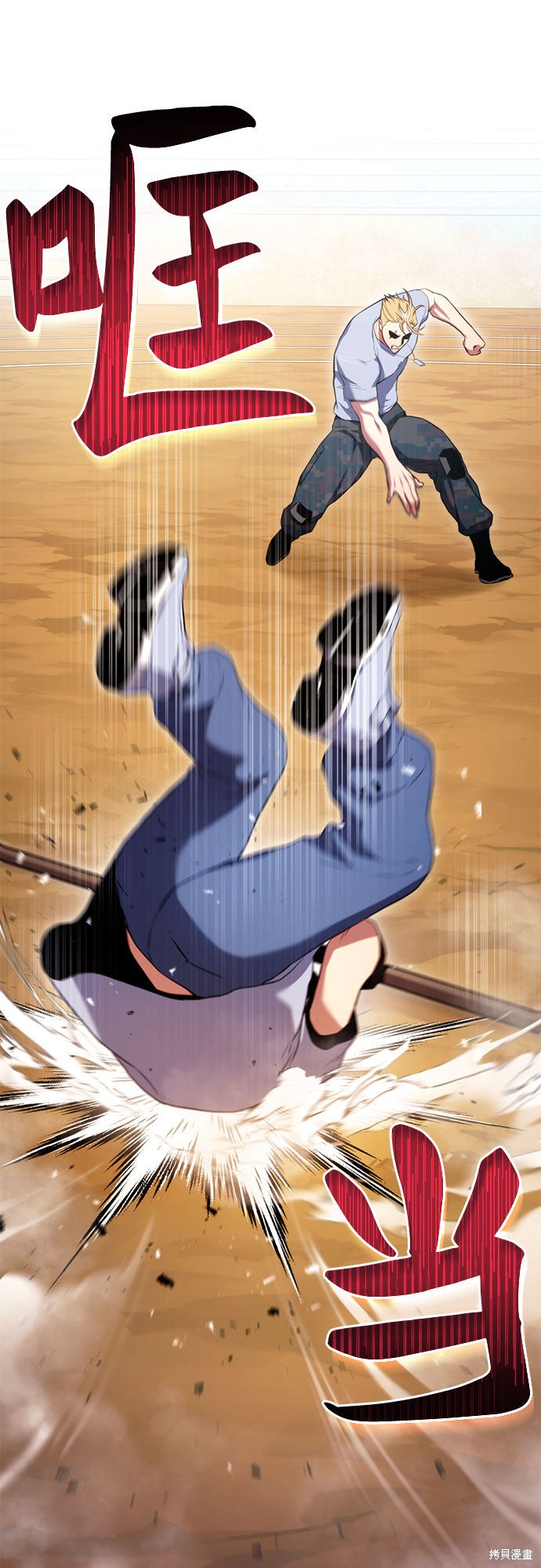 第5话57