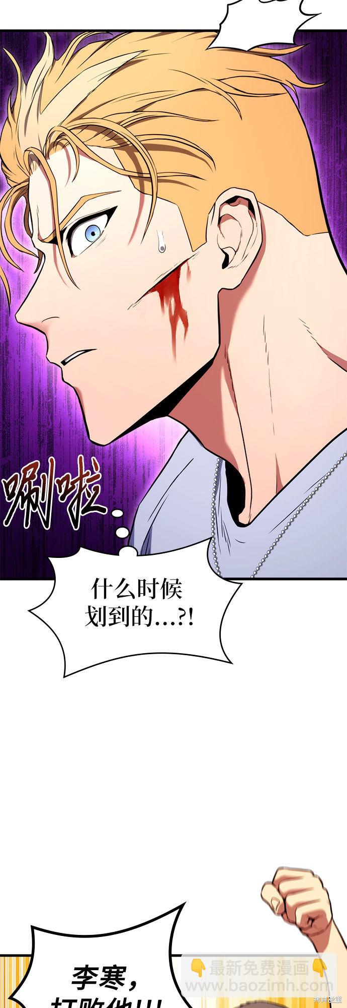 第5话59