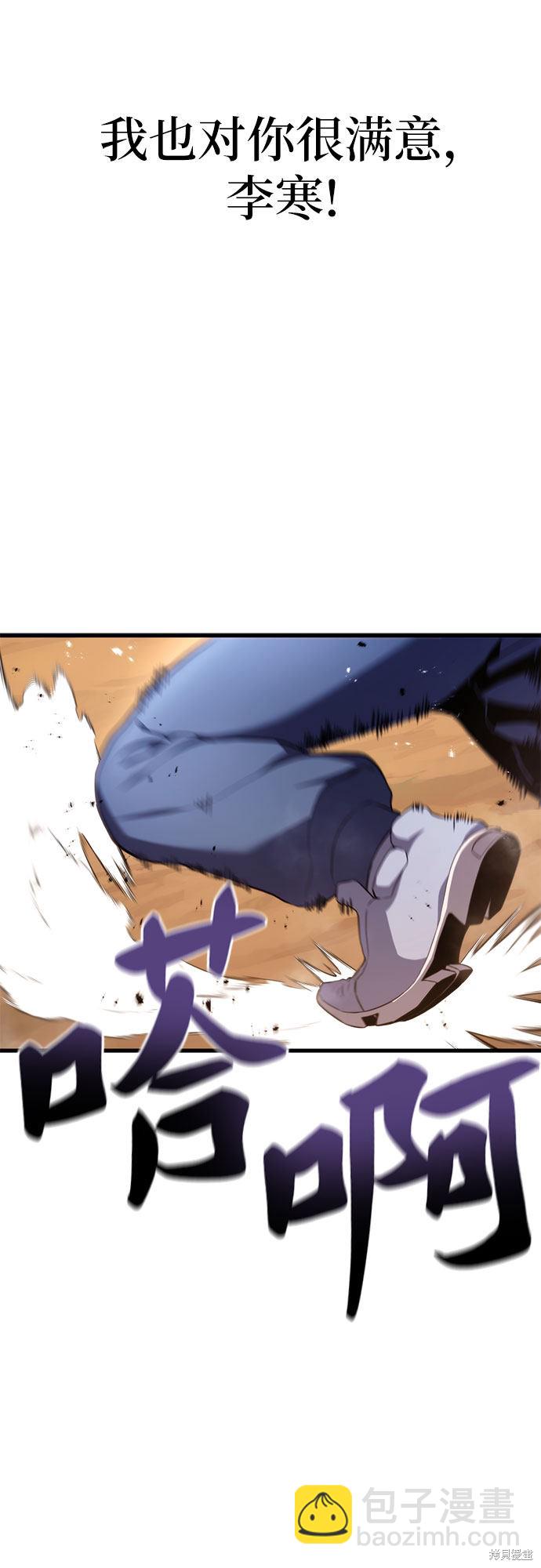 第5话70