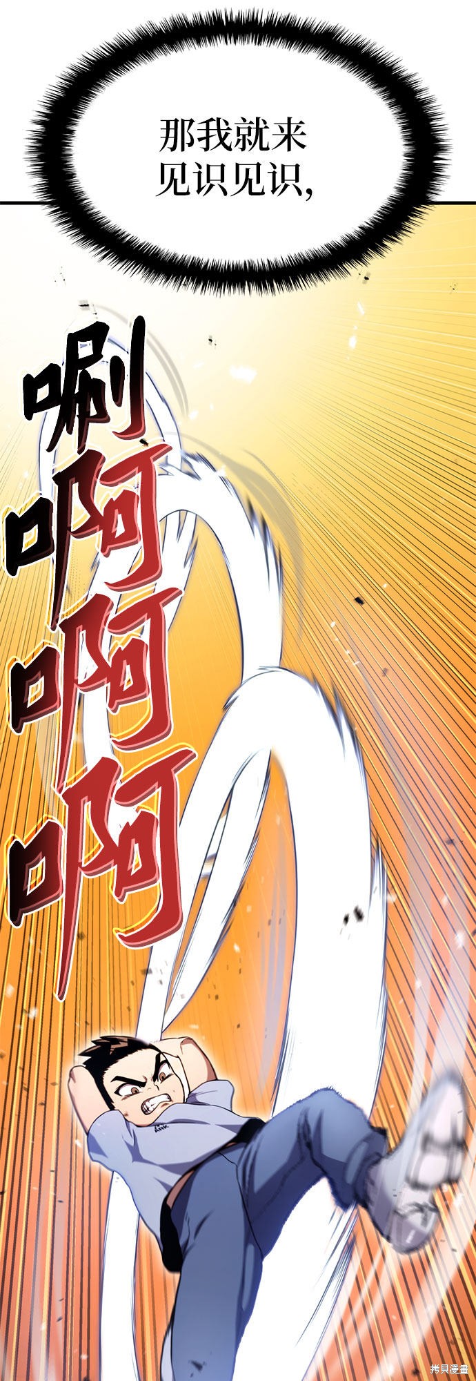 第5话71